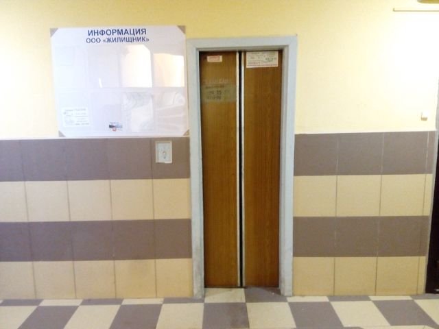 Lift