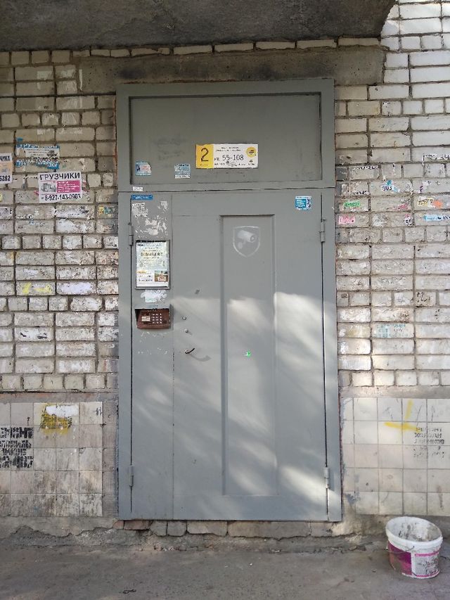 EntranceOutside
