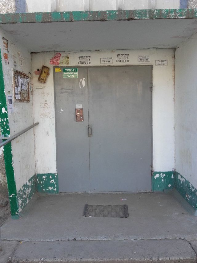 EntranceOutside