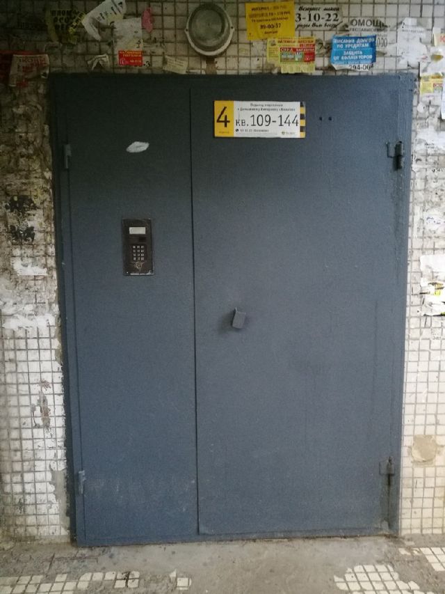 EntranceOutside