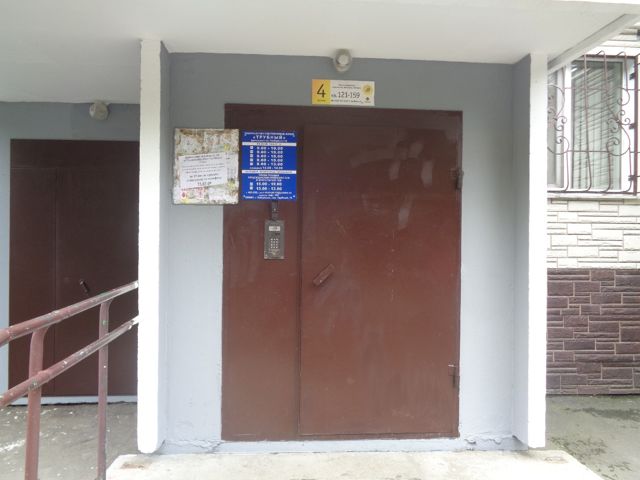 EntranceOutside