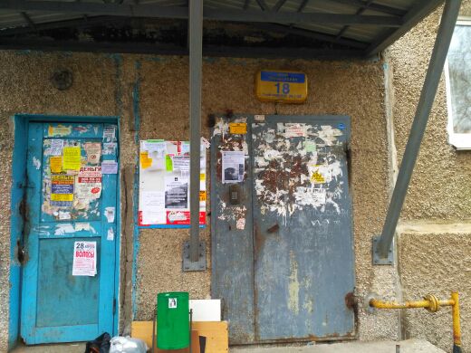 EntranceOutside