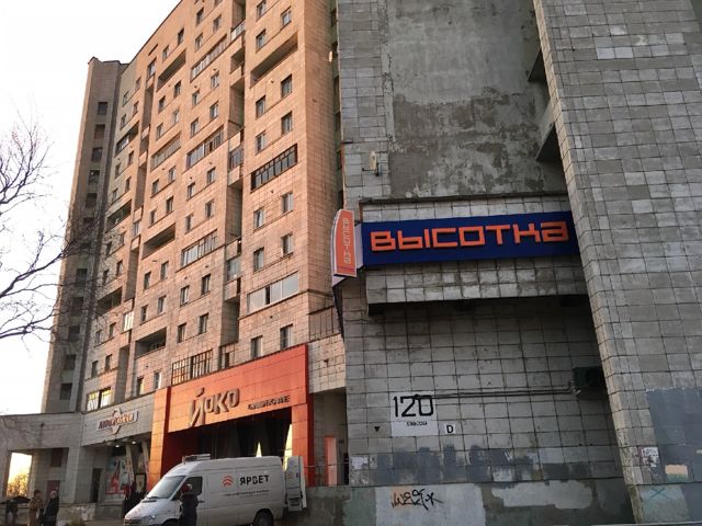 Facade