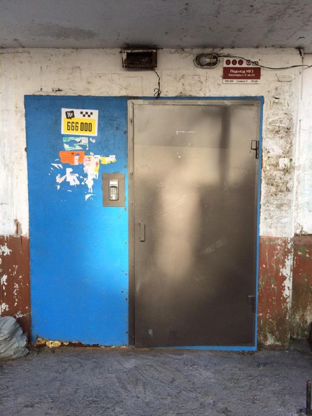 EntranceOutside