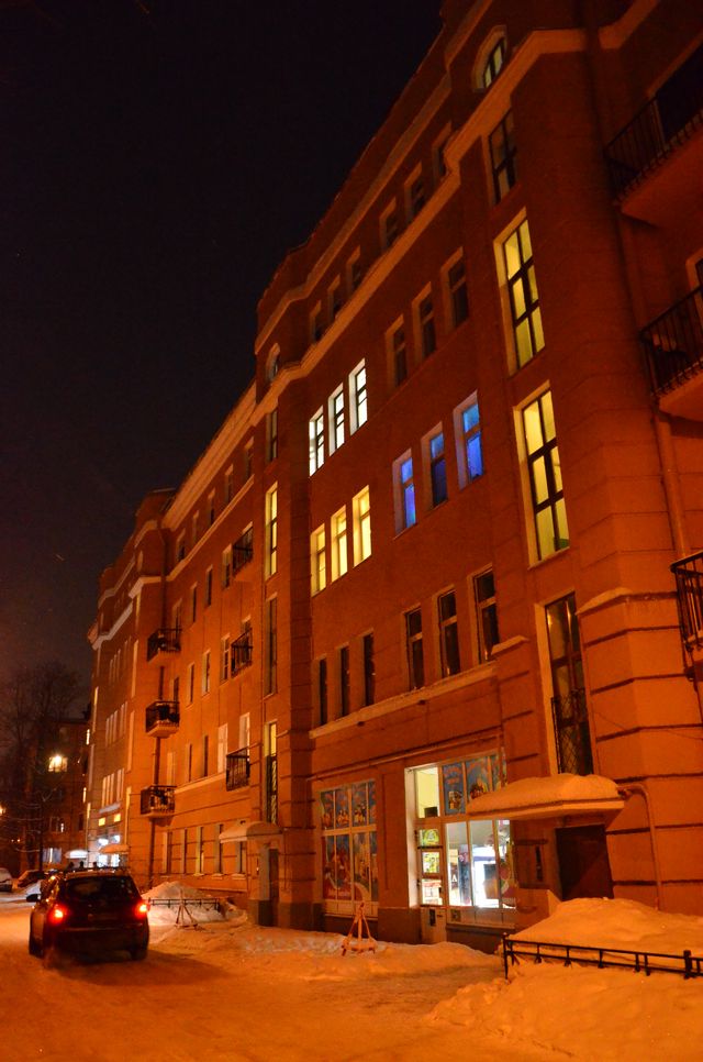 Facade