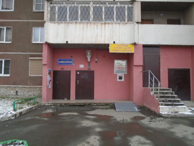 EntranceOutside