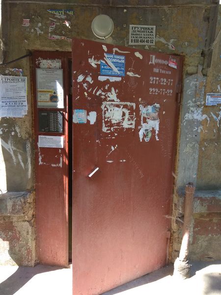 фото дома