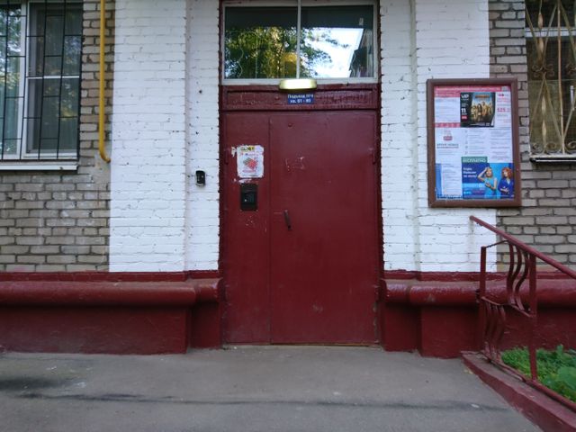 EntranceOutside