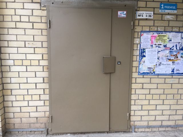 EntranceOutside