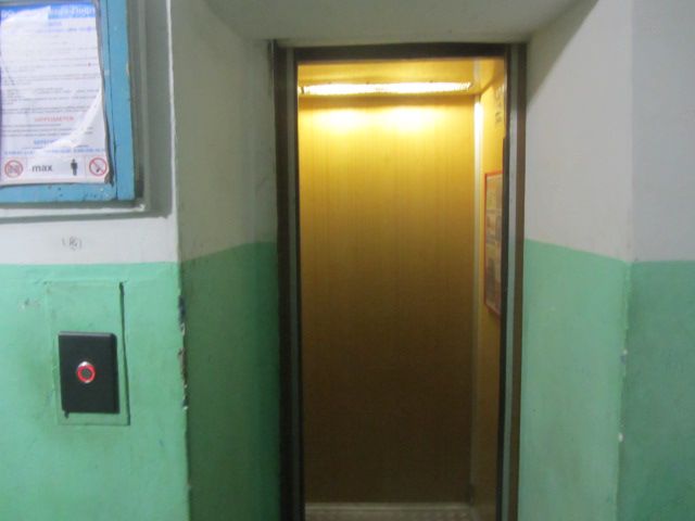 Lift
