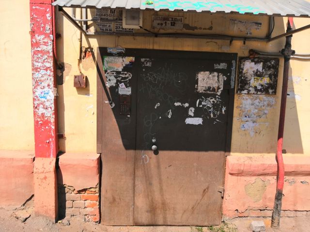 EntranceOutside