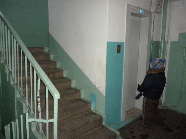 Lift