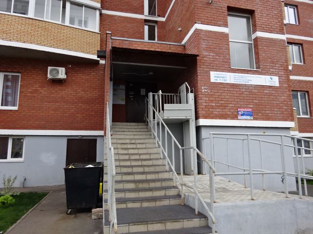 EntranceOutside