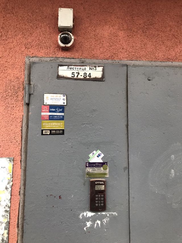 EntranceOutside