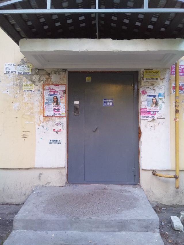 EntranceOutside