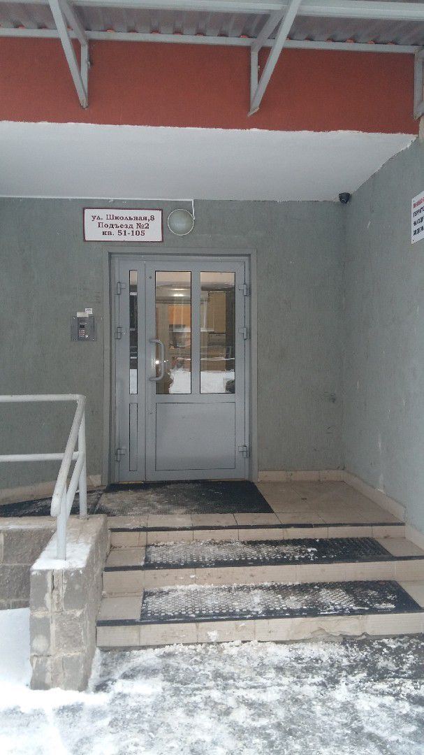 EntranceOutside