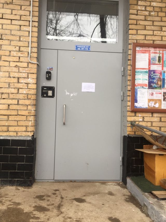 EntranceOutside