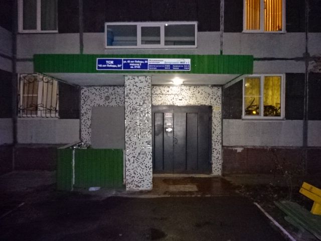 EntranceOutside