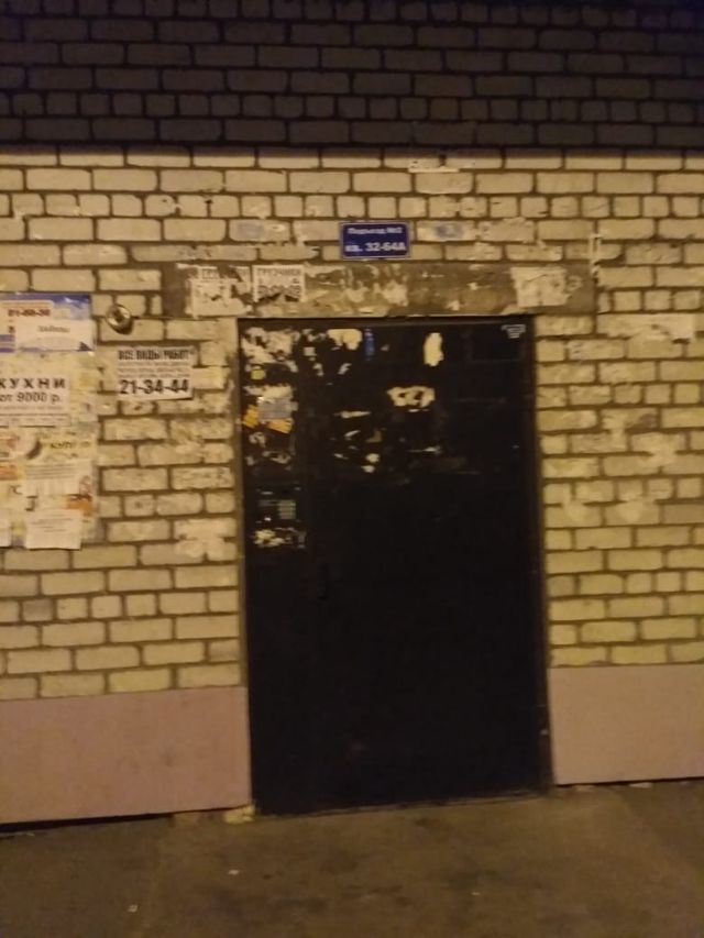 EntranceOutside