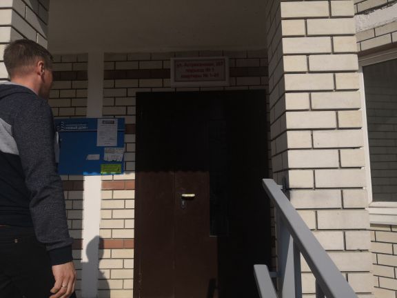 EntranceOutside