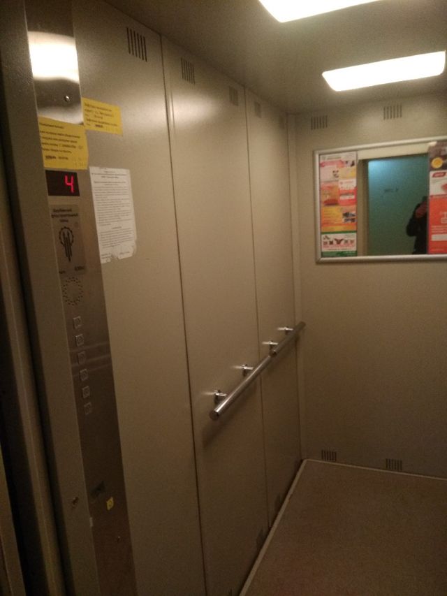 Lift
