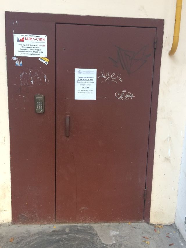 EntranceOutside