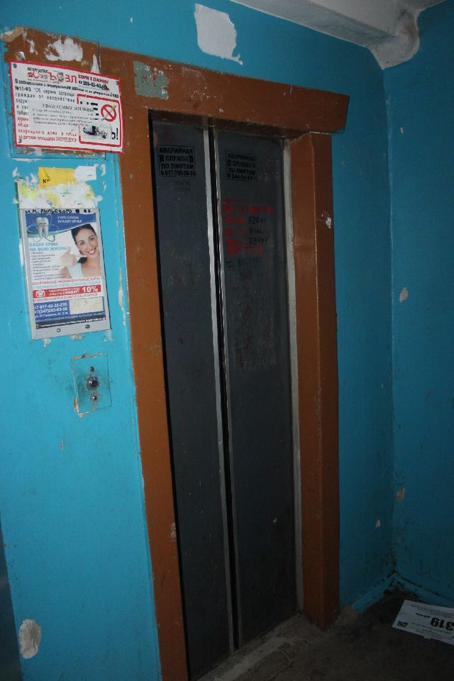 Lift