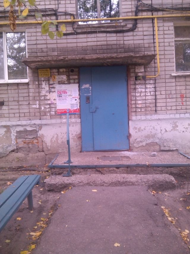 EntranceOutside