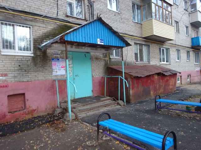 EntranceOutside