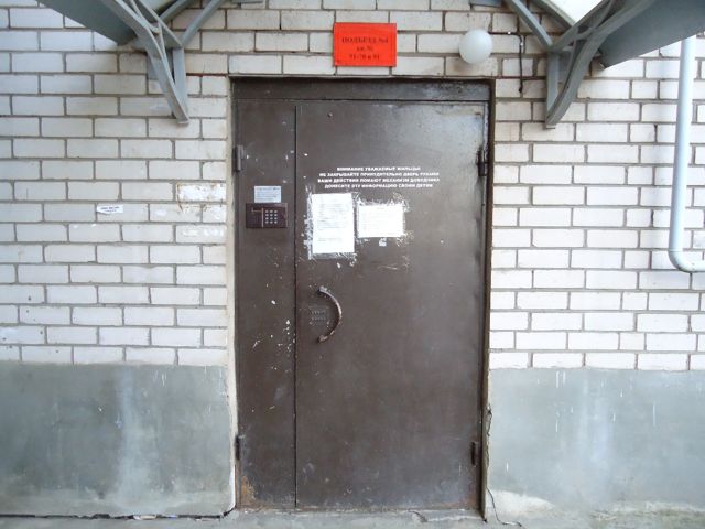 EntranceOutside