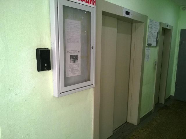Lift