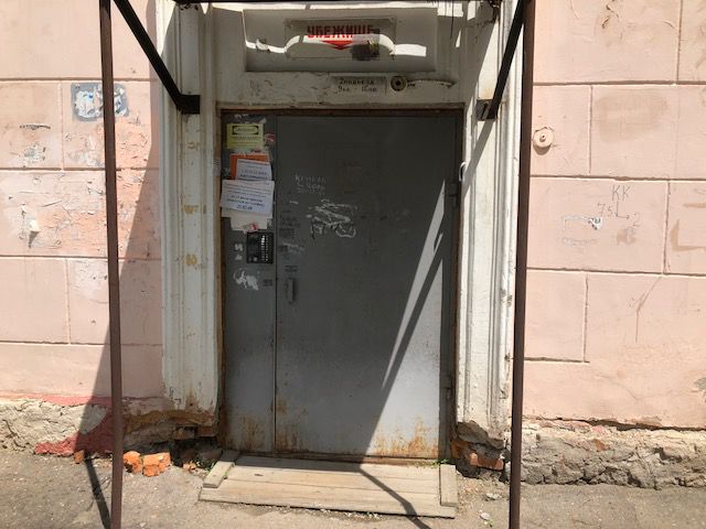 EntranceOutside