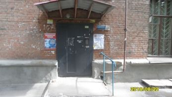 EntranceOutside