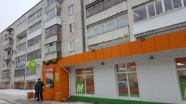 Facade