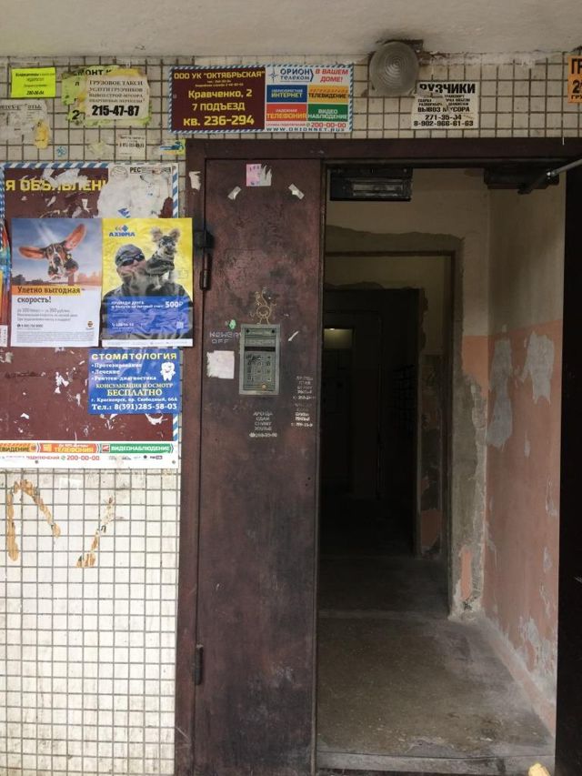 EntranceOutside