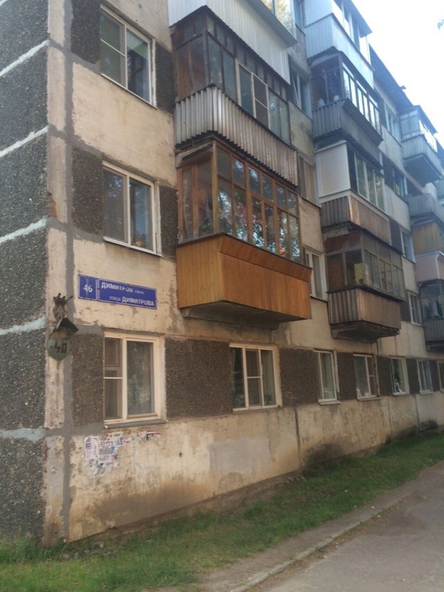 Facade