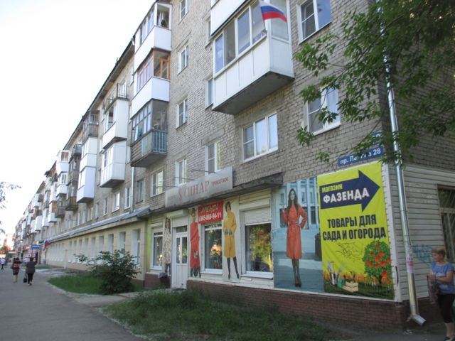 Facade