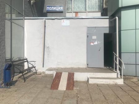 EntranceOutside