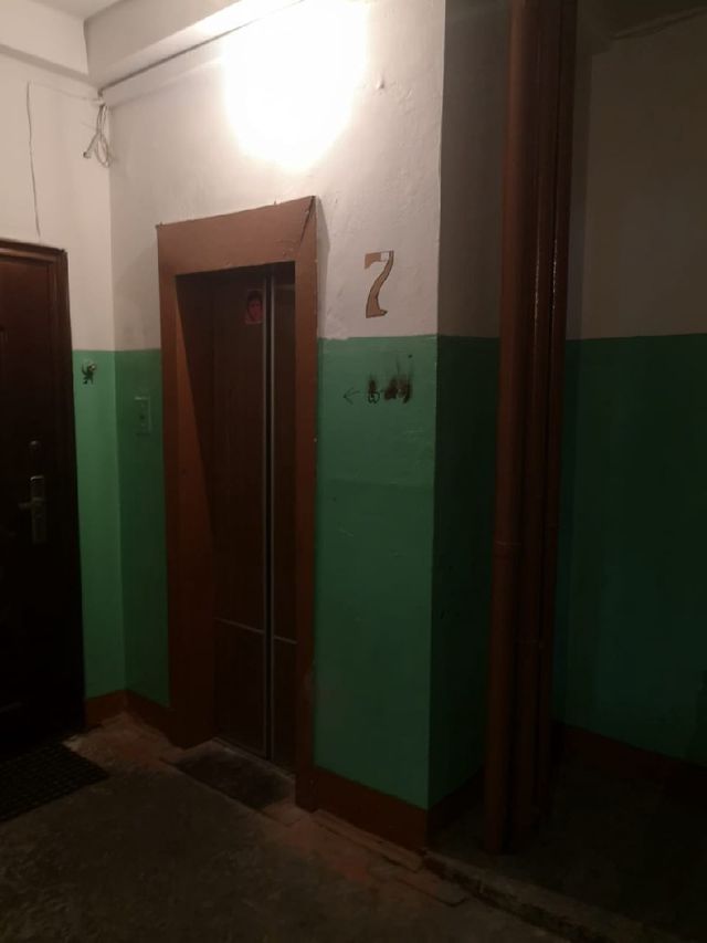 Lift