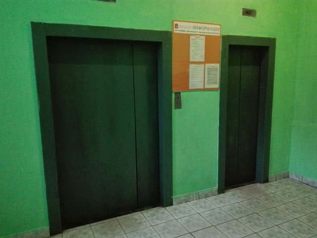Lift