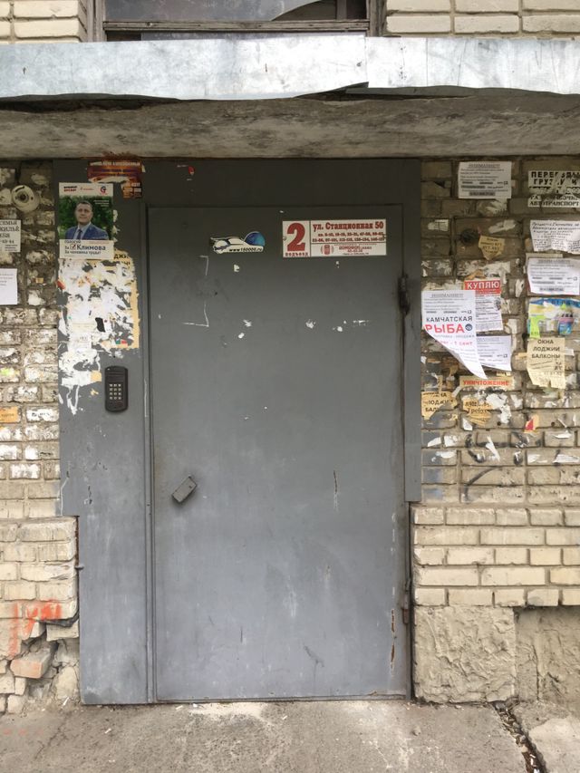 EntranceOutside