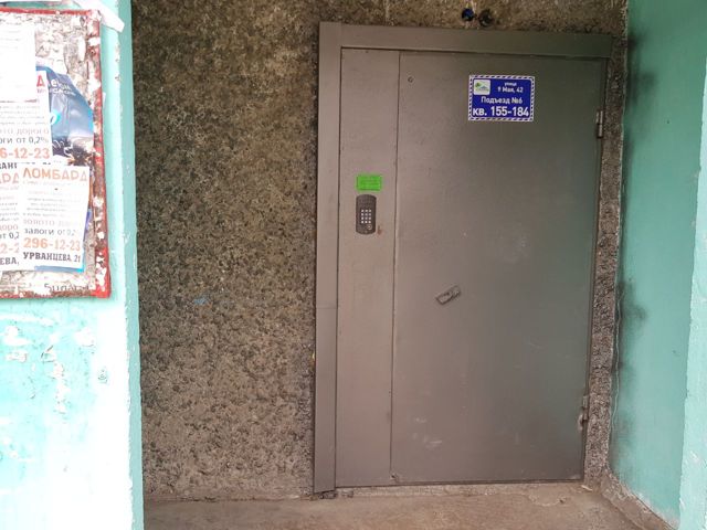 EntranceOutside