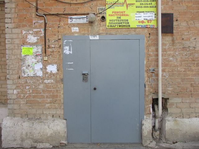 EntranceOutside