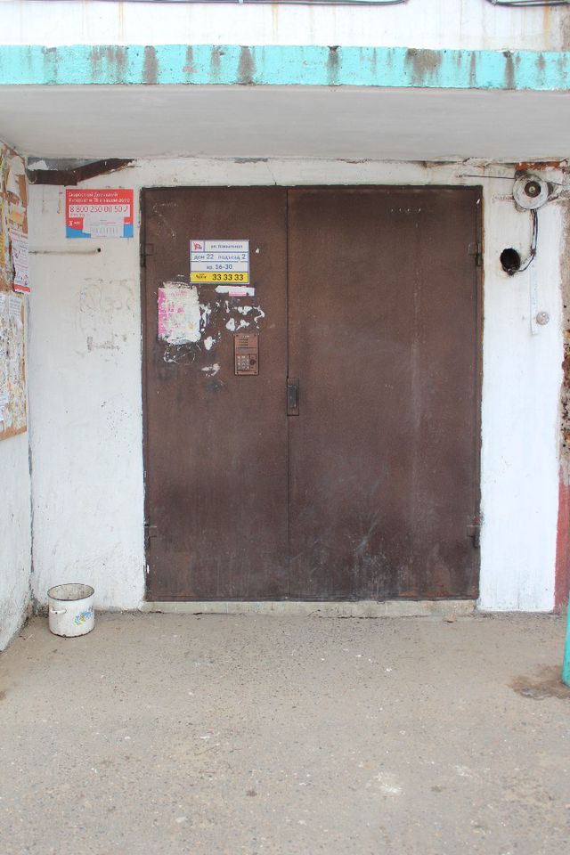 EntranceOutside