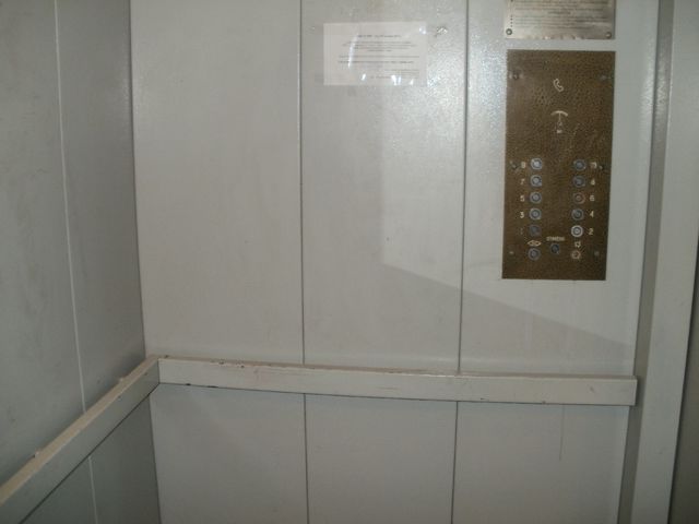 Lift