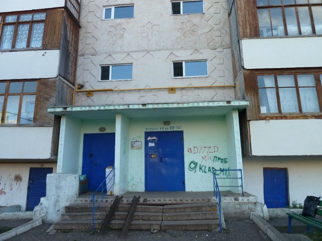 EntranceOutside