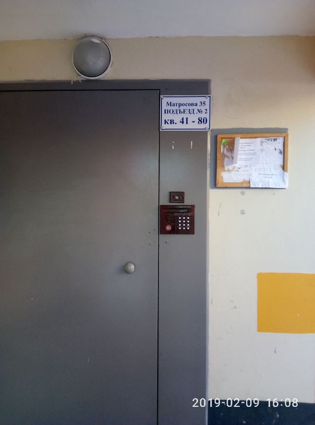 EntranceOutside