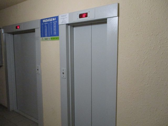 Lift