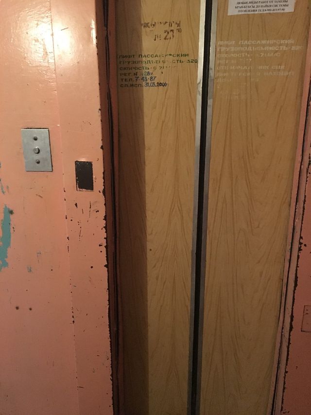 Lift