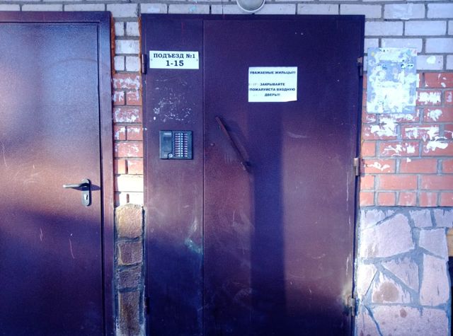 EntranceOutside
